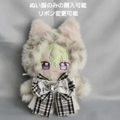 あんスタ いつぬい ぬい服 　ねこ　アイボリー豹柄グレージュ(内耳　バニラ)