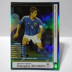 J-LE　ミヤモト　宮本恒靖　神戸　日本　智謀の統率者　WCCF　PANINI