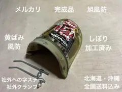 BEET ゼッケンカウル(当時物ステッカー付) - メルカリ