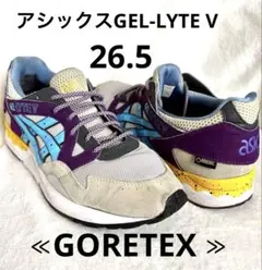 アシックスasics GEL-LYTE V ≪GORETEX ≫ 26.5のサムネイル