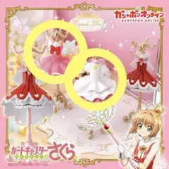 カードキャプターさくら ガシャポン カプセルトルソー 第1弾