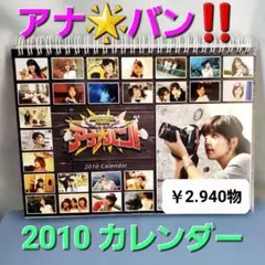 2025年最新】フジ女子アナの人気アイテム - メルカリ