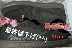 Travis Scott × Nike PS Air Jordan 1 Low