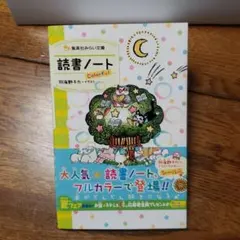 ❤️KO♪SALEします✉️下さい☺︎様 リクエスト 2点 まとめ商品