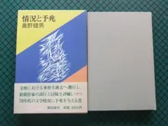 2025年最新】奥野 サインの人気アイテム - メルカリ