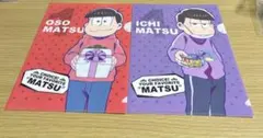 おそ松さん クリアファイル＆コースターセット