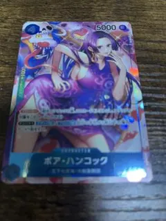 ボア・ハンコック SR パラレル ロマンスドーン ワンピースカード