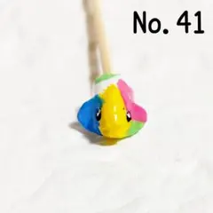 No.41　ベタ棒　フレ棒　フレアリングスティック