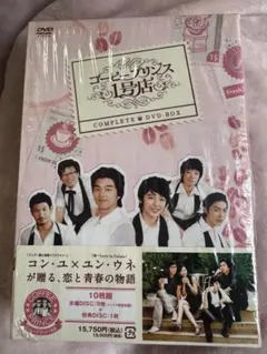 2025年最新】コン・ユdvdの人気アイテム - メルカリ