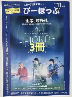 2025年最新】ポスターの人気アイテム - メルカリ