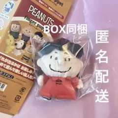 PEANUTS FingerPuppet　スヌーピー　ゆびパペ　ルーシー　指人形のサムネイル