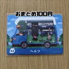 禅様 リクエスト 3点 まとめ商品