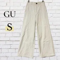 GU ジーユー コーデュロイパンツ ワイドパンツ S オフホワイト カジュアル