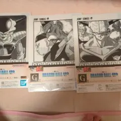 一番くじ ドラゴンボール 40th G賞 コミックスクリアファイルセット 3点