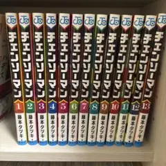 チェンソーマン 1-19巻セット＋ルックバック+劇場アニメ入場特典 藤本