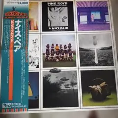 2025年最新】pinkfloyd a nice pairの人気アイテム - メルカリ