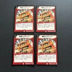 つゆき様 リクエスト 4点 まとめ商品