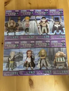 8個　ワンピース ワールドコレクタブルフィギュア　vol.17 ワーコレ