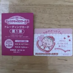 2025年最新】ウメ屋雑貨店の人気アイテム - メルカリ