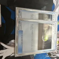 ネストボール TR SM 2枚セット