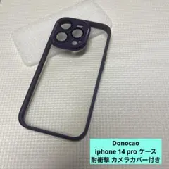 Donocao iphone 14 proケース 耐衝撃 カメラカバー付き