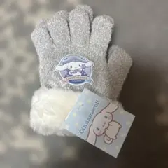 新作‼️ シナモン シナモロール 手袋 キッズ 子供 園児 ニット 水色