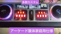 2025年最新】Beatmania IIDX 筐体の人気アイテム - メルカリ