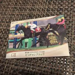 Item thumbnail for item c2458238-f7fd-40f0-819f-b59148b71906