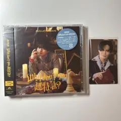 Why don't you 超特急？ ハル盤 カイ トレカ付き