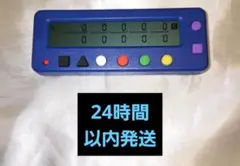 2025年最新】カチカチ君の人気アイテム - メルカリ