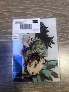 鬼滅の刃 全幕間画WEBSHOPくじ C賞アクリルスタンド 義勇炭治郎 C116