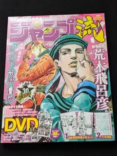 2025年最新】複製原画 ジャンプの人気アイテム - メルカリ