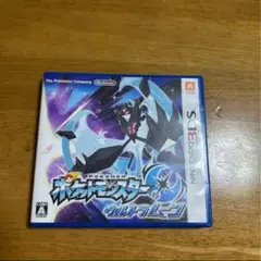 ポケットモンスター ウルトラムーン