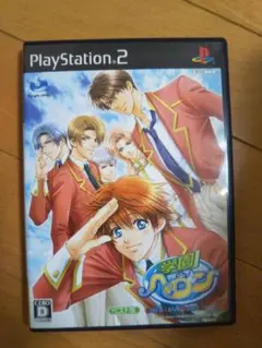 学園ヘヴン　ベスト版（PS2）