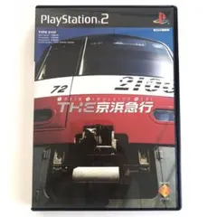 THE 京浜急行 Train Simulator Real