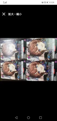 2026年最新】ユニオンアリーナ プロモ アークナイツの人気アイテム
