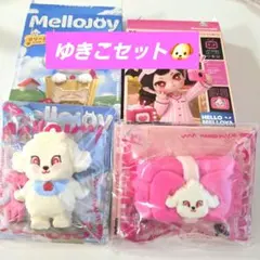 新品未開封品】Mellojoy メロジョイ クリームわん ゆきこ 砂糖付き