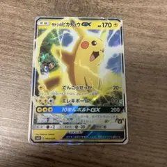 激レア・最安値】サトシのピカチュウGX サン&ムーン 30枚デッキ対戦