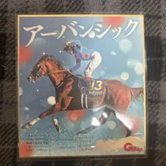 Item thumbnail for item 5ff207e6-2156-4b1b-96f8-325b6fb12fcd