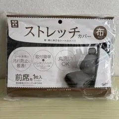 ⭕️★プロフご覧ください★さぁちゃん★様 リクエスト 2点 まとめ商品