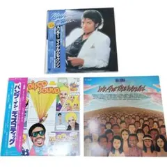 マイケル・ジャクソン レコード /3枚セット日本盤。歌詞カード付き