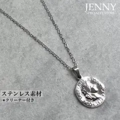 【シルバー】 コイン ネックレス あずきチェーン ペンダント ステンレス