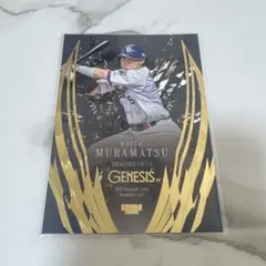 BBM 2026 中日ドラゴンズ 村松開人 GENESIS