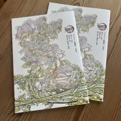 劇場版 鬼滅の刃 無限城編 入場者特典 パンフレット副読本 決戦編　2冊セット