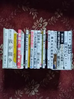 ビジネス書・自己啓発本31冊まとめ売り（バラ売り可） - メルカリ