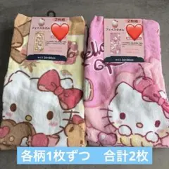 しまむら　サンリオ　ハローキティ　フェイスタオル　各柄1枚ずつ　合計2枚②のサムネイル