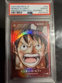 PSA10 オフィシャル リミテッドエディション vol.5 緑紫ルフィ | Mercari