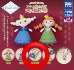 アナと雪の女王 アイテムコレクション