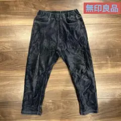 《中古美品》　無印良品　キッズパンツ　110サイズ　ネイビー