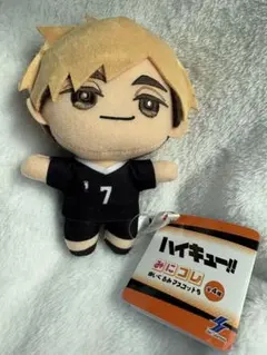ハイキュー!! みにコレ！ぬいぐるみマスコット5 宮侑